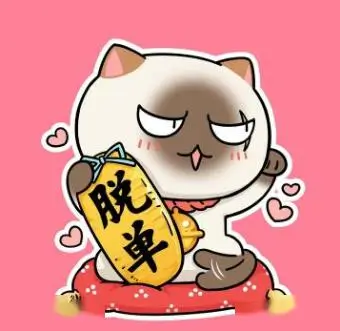 留言用户标本编号049的头像